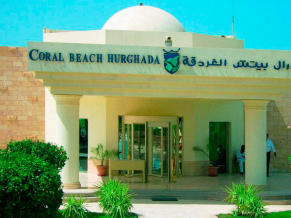 Coral Beach Hurgada фасад