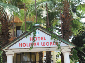 Holiday World Hotel фасад