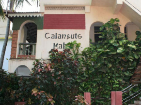 Calangute Mahal Guest House фасад 1