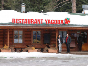 Villas Yagoda 3*. Ресторан