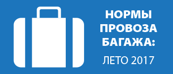 Купить авиабилеты киев бургас где купить авиабилет в стамбуле