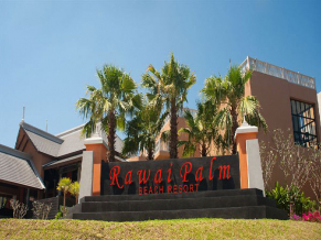 Rawai Palm Beach Resort фасад 1