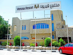 Verona Resort Sharjah фасад 1