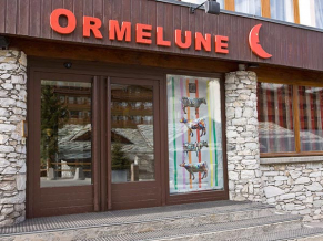 Ormelune 3*. Фасад